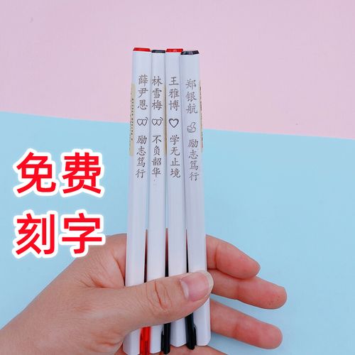 礼物刻字内容大全闺蜜,,三人闺蜜刻字笔刻什么好?