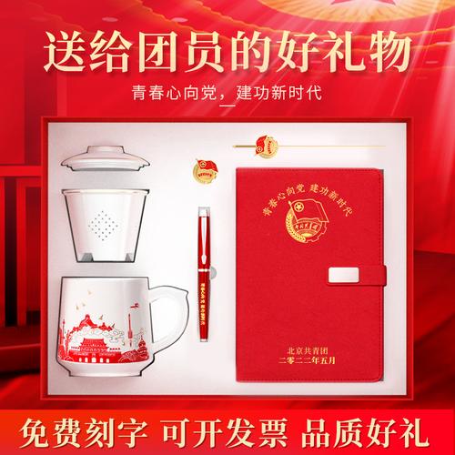 五四青年节公司送什么礼物,五四青年节送什么礼物给女儿