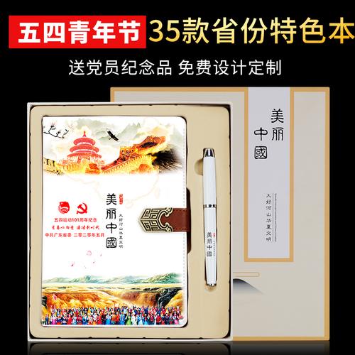 五四青年节公司送什么礼物,五四青年节送什么礼物给女儿