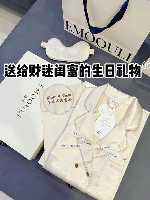 闺蜜来家里玩什么礼物,去闺蜜家里给她家人带什么