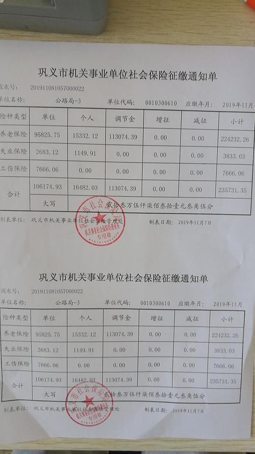 什么样的公司需要经常送礼，什么样的公司需要给员工交社保