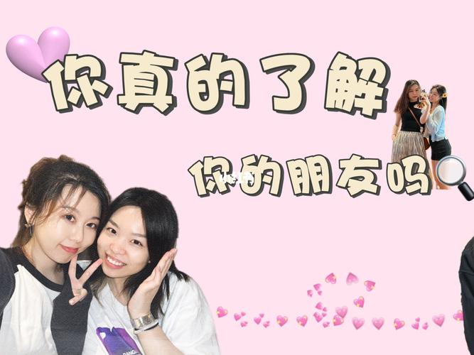 闺蜜送其他女生东西,闺蜜送其他女生东西怎么感谢,远方的闺蜜寄过来吃的怎么感谢?