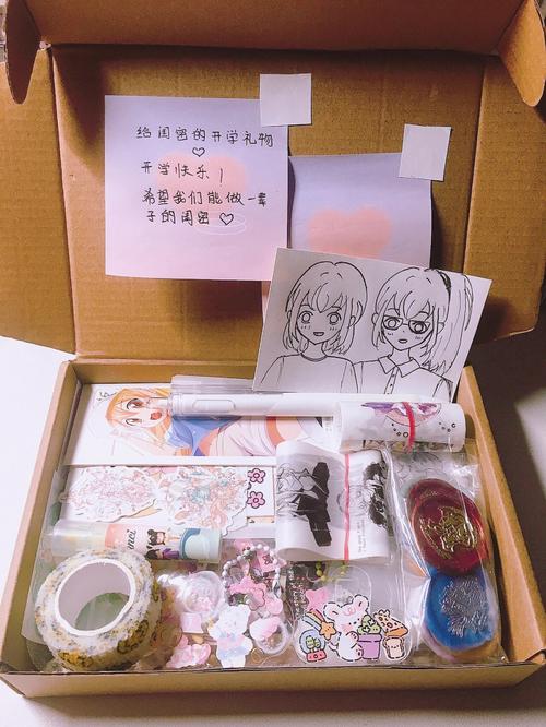送闺蜜的开学礼物,送闺蜜的开学礼物手工,开学了给闺蜜做些哪些东西?