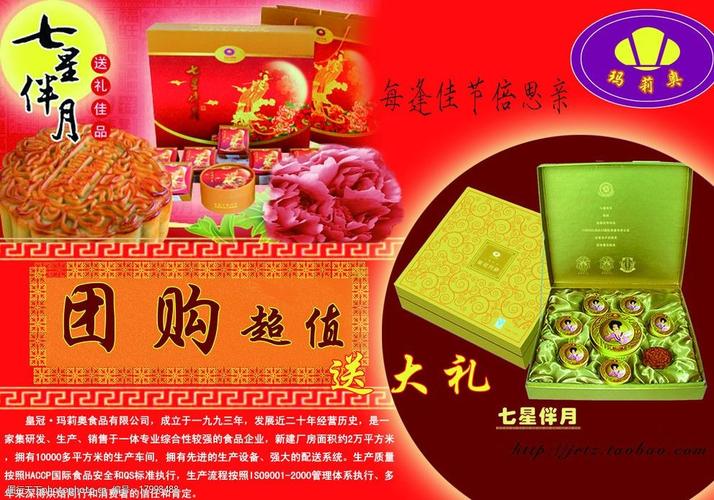 公司中秋礼品送什么,中秋公司送礼品话术