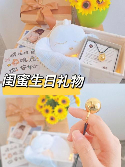 关于怎么拒绝闺蜜送我生日礼物的信息