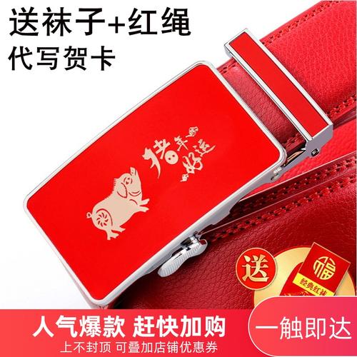 男孩子本命年送什么好点,男孩子本命年送什么东西