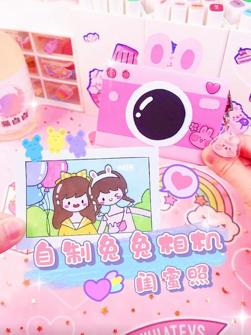 送些什么手工给闺蜜,送什么礼物给闺蜜手工制作