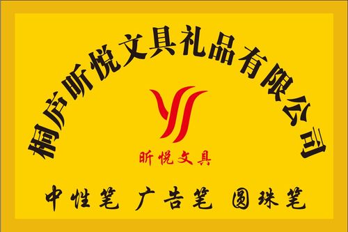 北京礼品公司哪个好，北京礼品公司招聘信息