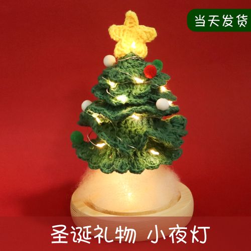 圣诞节该送什么礼物给闺蜜,圣诞节送什么礼物给闺蜜手工