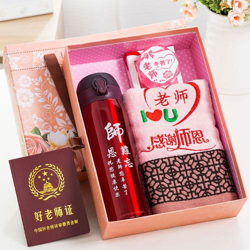 老师生了孩子送什么好,老师生完孩子送什么东西合适