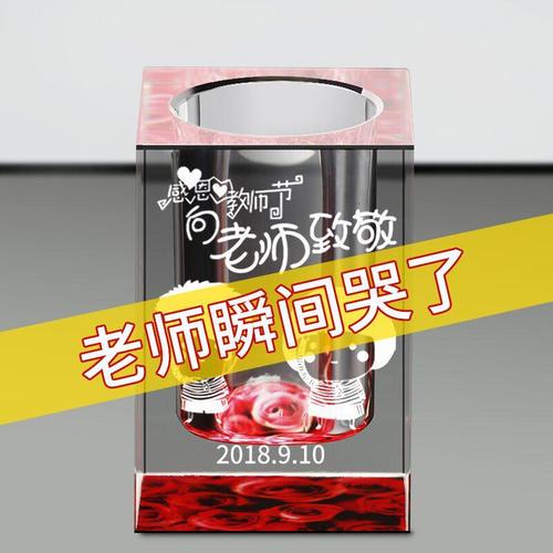 老师生了孩子送什么好,老师生完孩子送什么东西合适