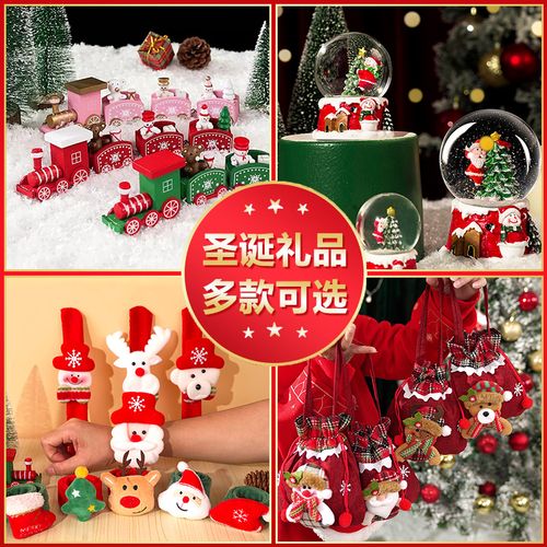 圣诞节送4岁孩子什么好,圣诞节送女儿什么礼物好四岁
