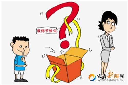 如何给孩子的老师送礼物,如何给孩子的老师送礼物合适