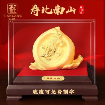 客户80寿礼送什么好，80大寿送多少钱合适