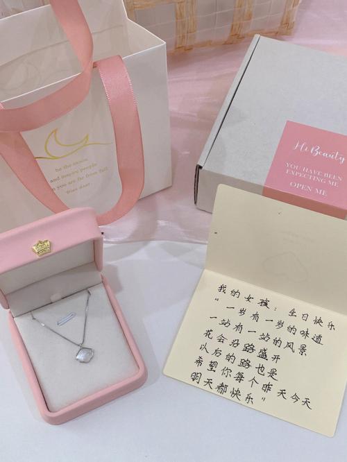 送给闺蜜的礼物写字,送给闺蜜的礼物写字怎么写,闺蜜写的字太漂亮了怎么夸?