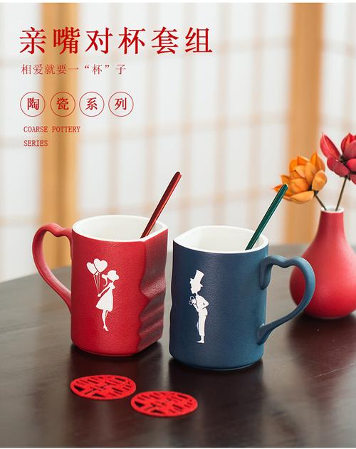 闺蜜结婚送情侣杯,闺蜜结婚送情侣杯子好吗,送闺蜜茶杯是什么意思?