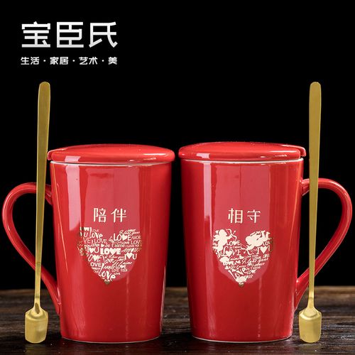 闺蜜结婚送情侣杯,闺蜜结婚送情侣杯子好吗,送闺蜜茶杯是什么意思?