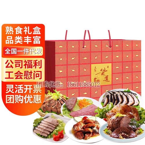 食品公司活动送什么礼品,食品店做活动,怎么写
