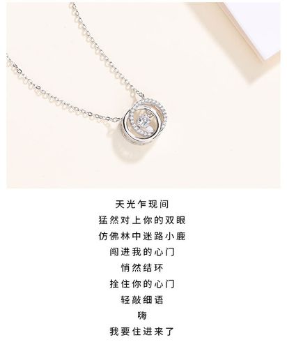 闺蜜的成年礼项链,,闺蜜送银项链的文案?