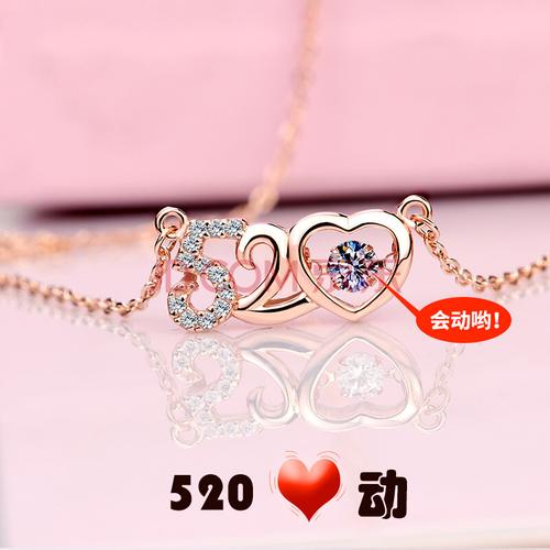 闺蜜的成年礼项链,,闺蜜送银项链的文案?