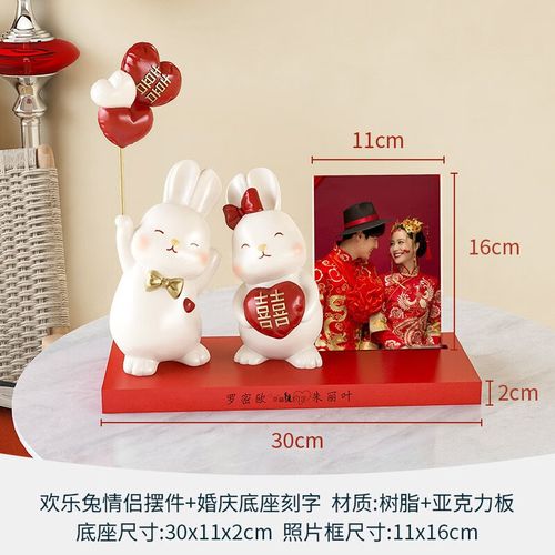 兔子闺蜜结婚送什么礼物好,兔子结婚照
