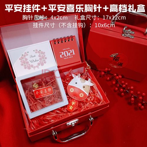 闺蜜本命年礼物送什么好,闺蜜本命年礼物送什么好一点