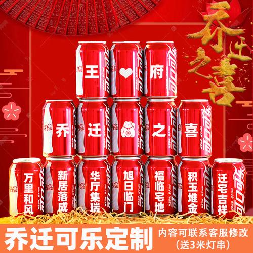 公司升级搬迁送什么礼物,公司搬迁庆祝怎么搞