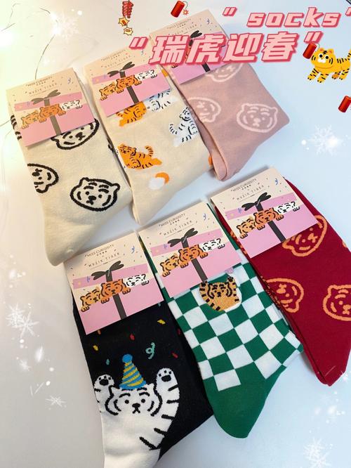 过生日送闺蜜袜子,,闺蜜过本命年,送什么礼物好呢?