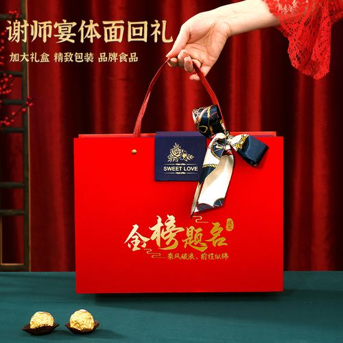 怎么给领导孩子升学送礼,领导小孩升学宴送礼