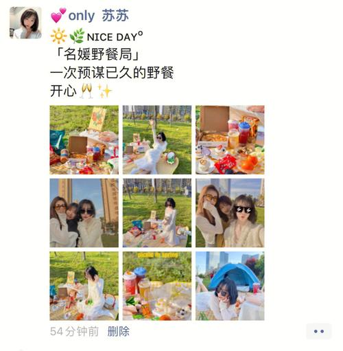 春天闺蜜生日礼物,,春天和闺蜜去踏青发朋友圈文案?