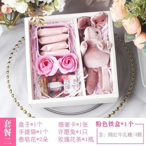 生日礼物闺蜜裤子,生日礼物闺蜜裤子怎么做,生日礼物闺蜜裤子