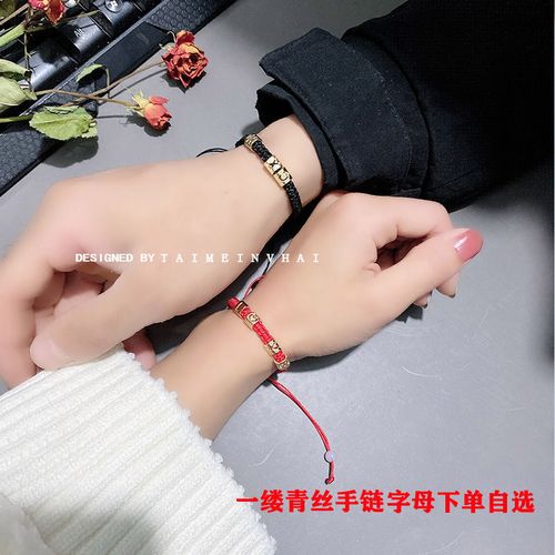 给闺蜜送粉手链,,青丝手链可以送闺蜜吗?