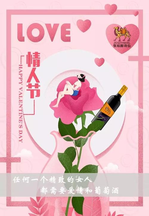 闺蜜送葡萄说的话,,送红酒的文案唯美句子?