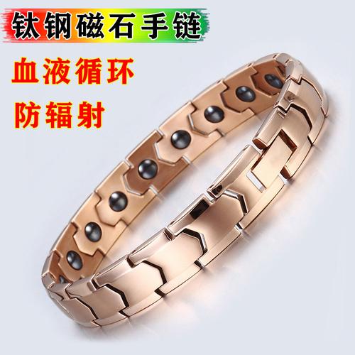 送闺蜜磁铁手链,,磁石钛合金手串多少钱一串?