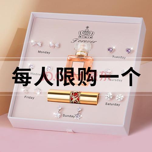 送闺蜜哪款香水，送闺蜜哪款香水比较好，送闺蜜礼物耳环香水口红什么比较好？