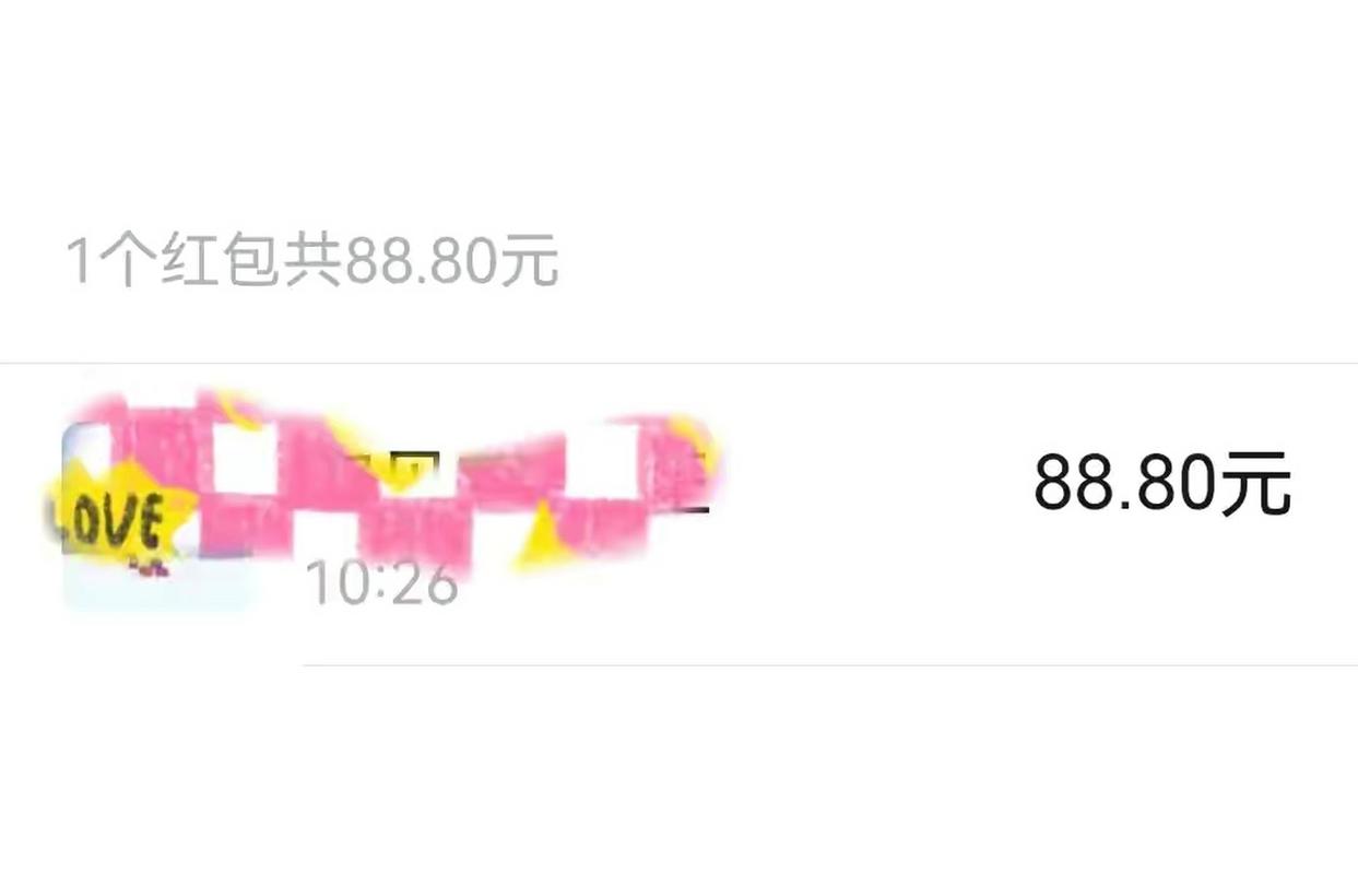 送闺蜜400元礼物,,国庆给闺蜜发多少红包?