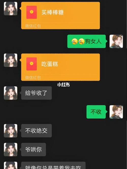 送闺蜜400元礼物,,国庆给闺蜜发多少红包?
