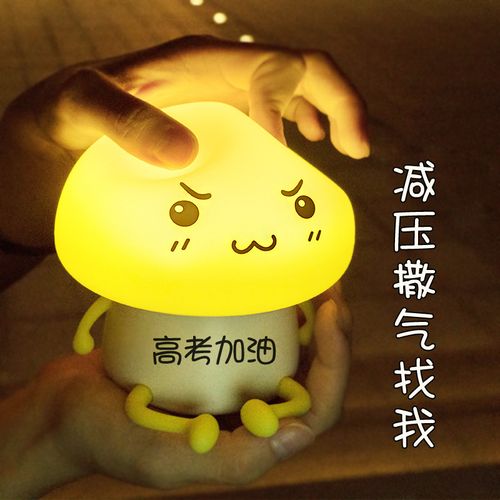 送闺蜜的高考礼物,送闺蜜的高考礼物有哪些,给闺蜜高考的励志文案?