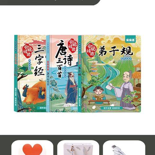 送孩子学什么好,送孩子什么东西好