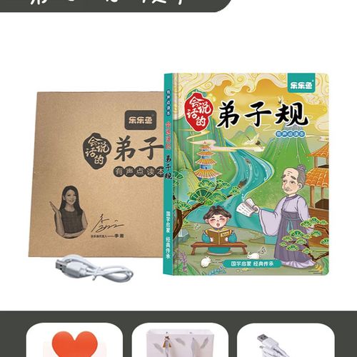 送孩子学什么好,送孩子什么东西好