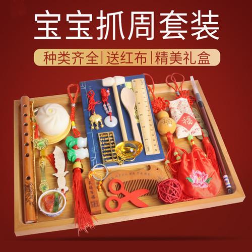 闺蜜小孩抓周送什么意思,朋友小孩抓周祝福语