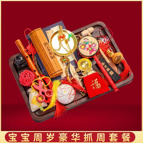 闺蜜小孩抓周送什么意思,朋友小孩抓周祝福语