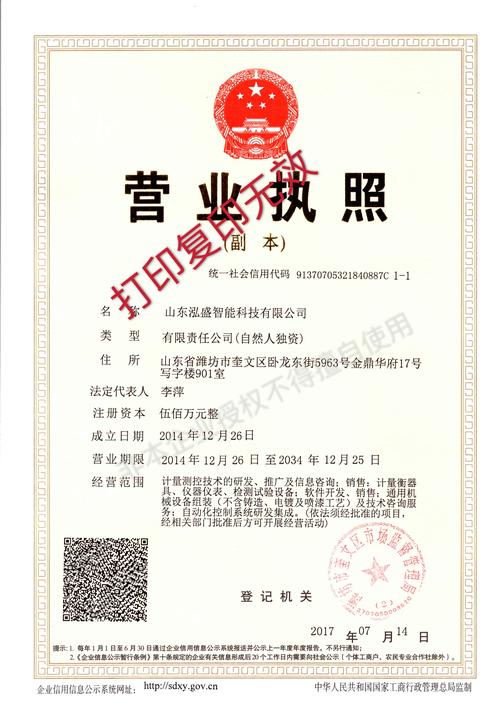 关于经营一家礼品公司怎么注册的信息