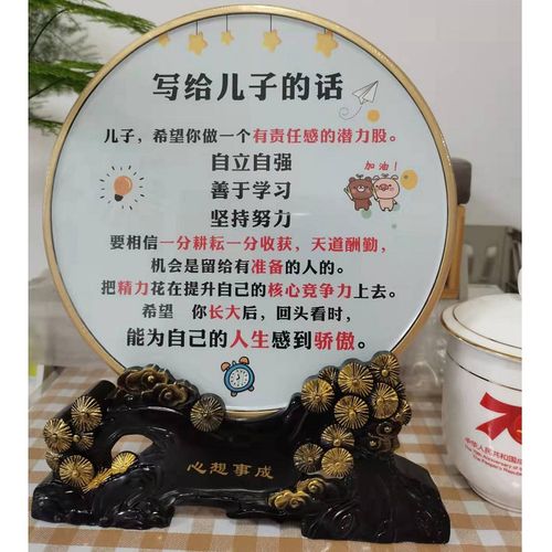 为鼓励孩子送什么礼物,鼓励孩子送什么礼物合适