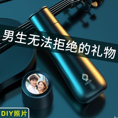 给男孩子送礼物该送什么,给男孩子送啥礼物比较好