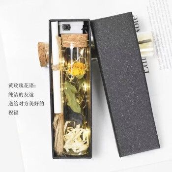 求闺蜜原谅小礼物，求闺蜜原谅小礼物怎么说，我想送黄玫瑰道歉，但不知道送几朵？谁能告诉我？