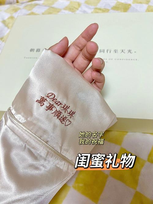 闺蜜送的东西好,闺蜜送的东西好小气,过几天他生日怎么说,最好的闺蜜生病住院了,去看她送什么比较好?
