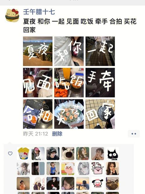 闺蜜送葡萄发说说,,买东西发朋友圈的句子?
