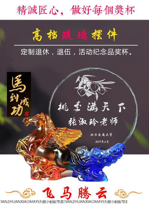 公司同时辞职送什么礼物,女生辞职送什么礼物