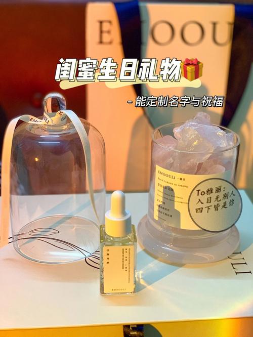 送闺蜜香水的文案,送闺蜜香水的文案怎么写,我的生日的时候闺蜜送我一瓶香水,我现在应该送闺蜜什么生日礼物呢?